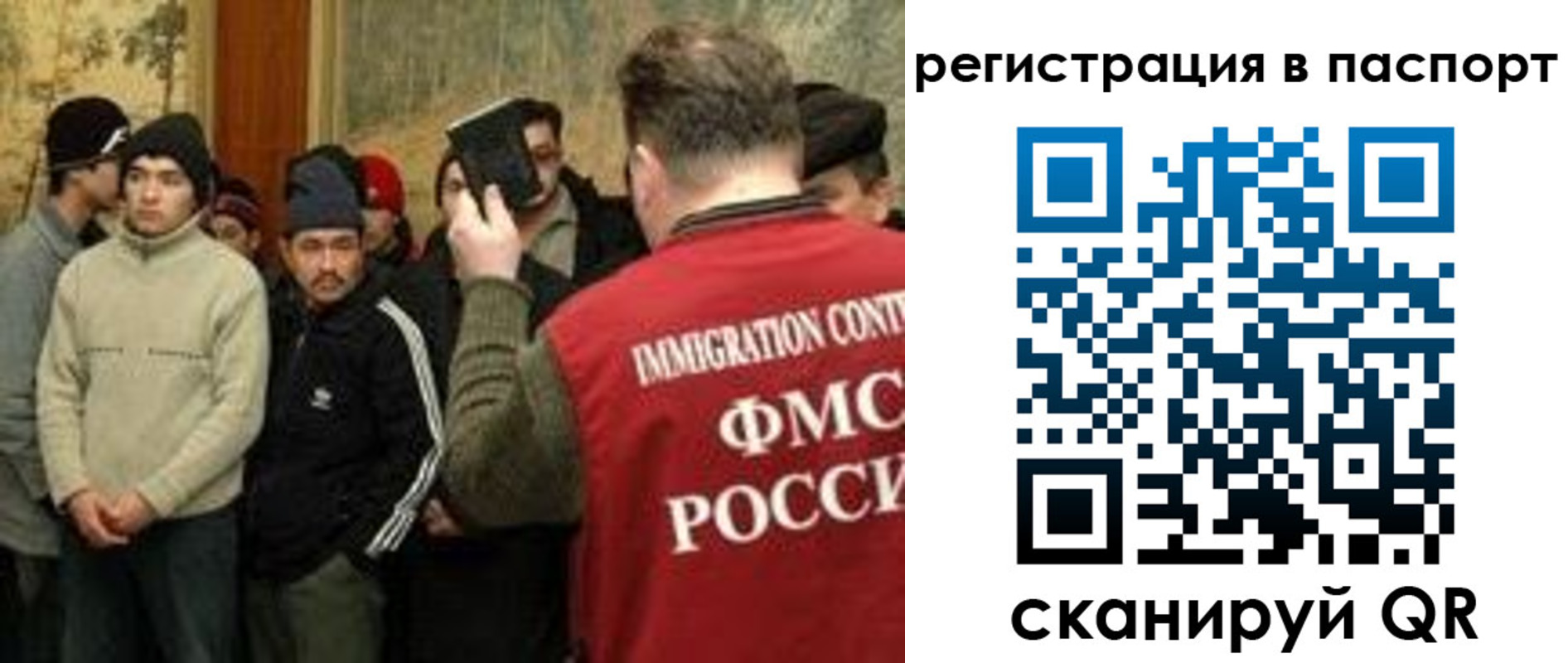 временная регистрация поиск в Плавске